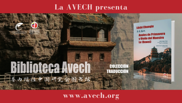 la-avech-presenta-2